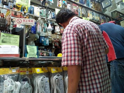 Shopfront of Suen Lee Hardware Store