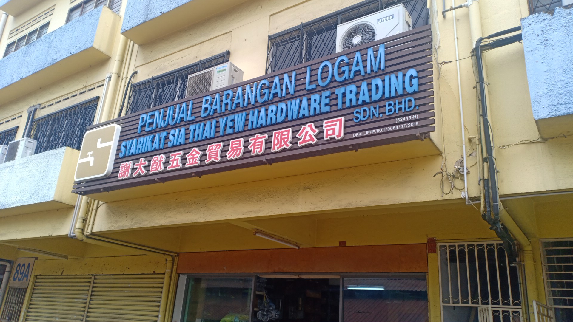 Shopfront of Syarikat Sia Thai Yew Hardware Trading Sdn Bhd