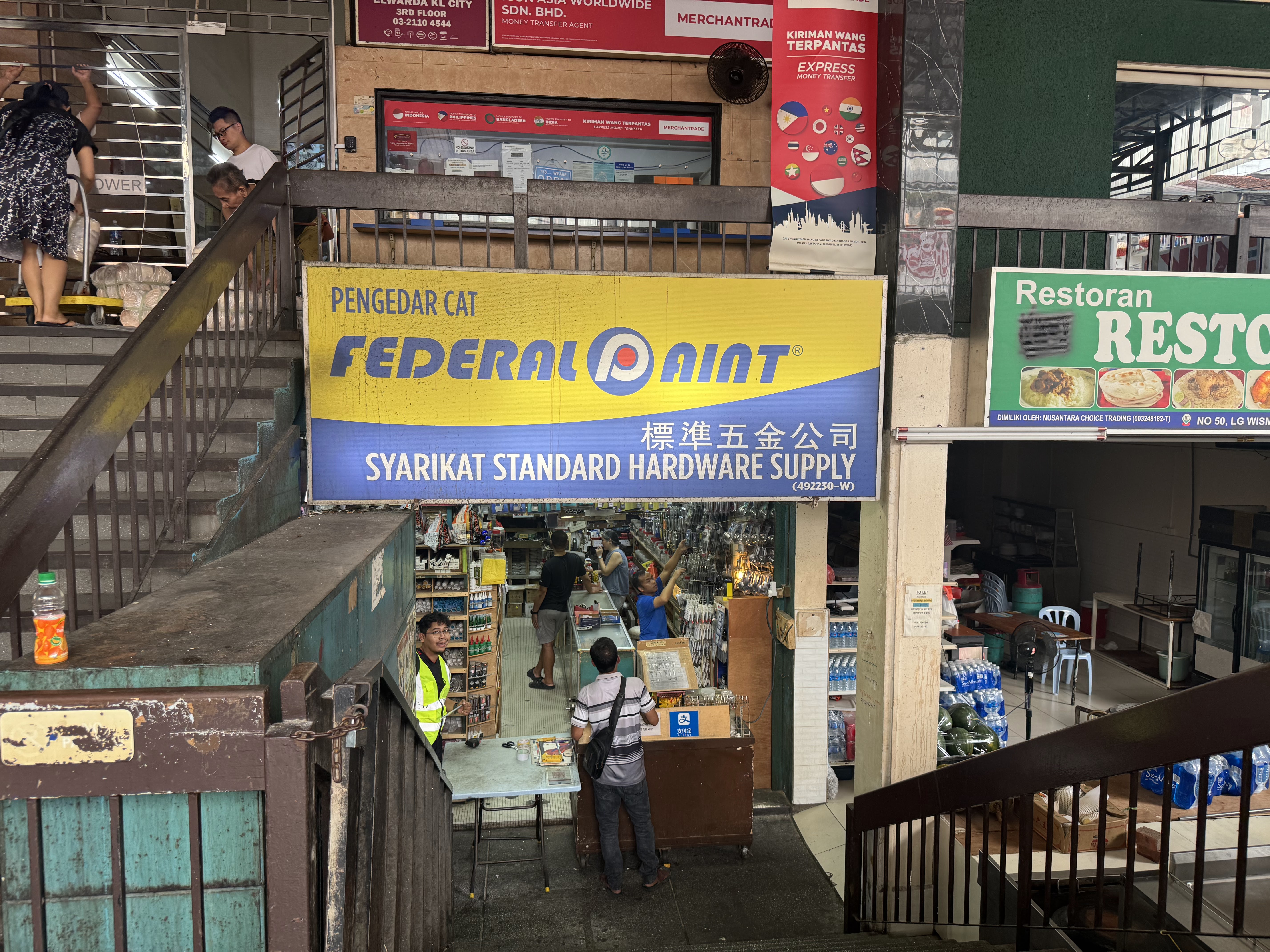 Shopfront of Syarikat Standard Hardware Supply