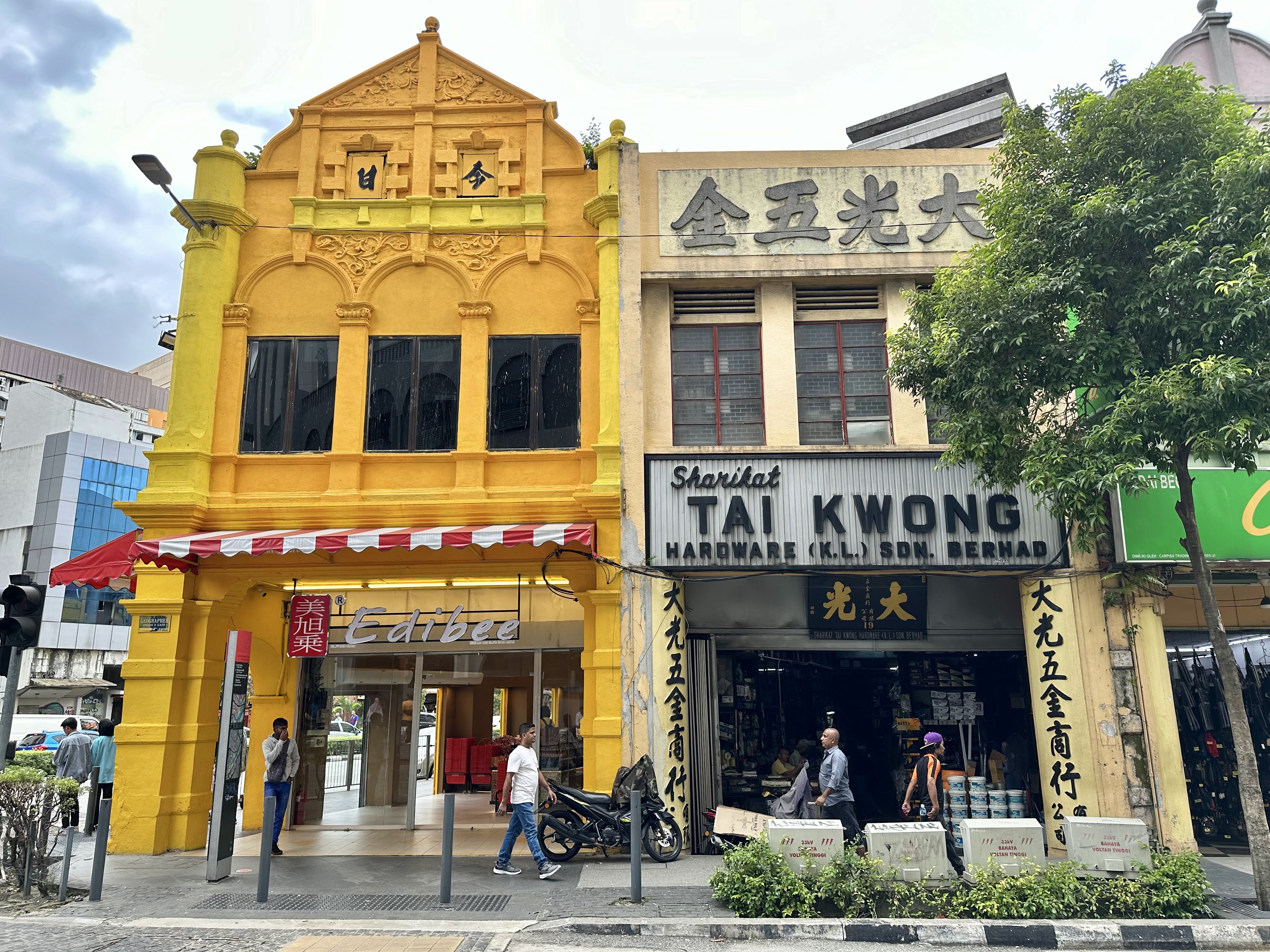 Syarikat Tai Kwong Hardware (K.L.) Sdn. Bhd. in Kuala Lumpur, photo 5