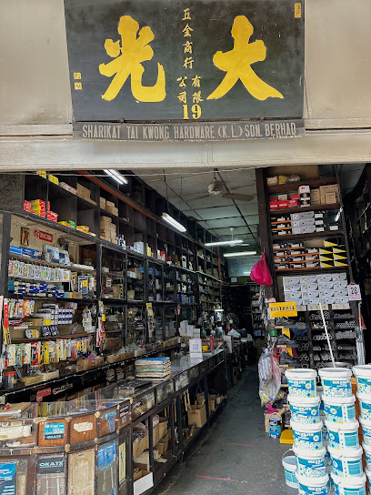 Shopfront of Syarikat Tai Kwong Hardware (K.L.) Sdn. Bhd.