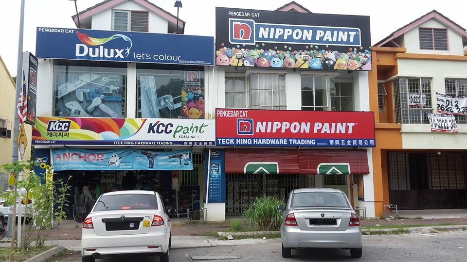 Shopfront of Teck Hing Hardware Trading (Klang)