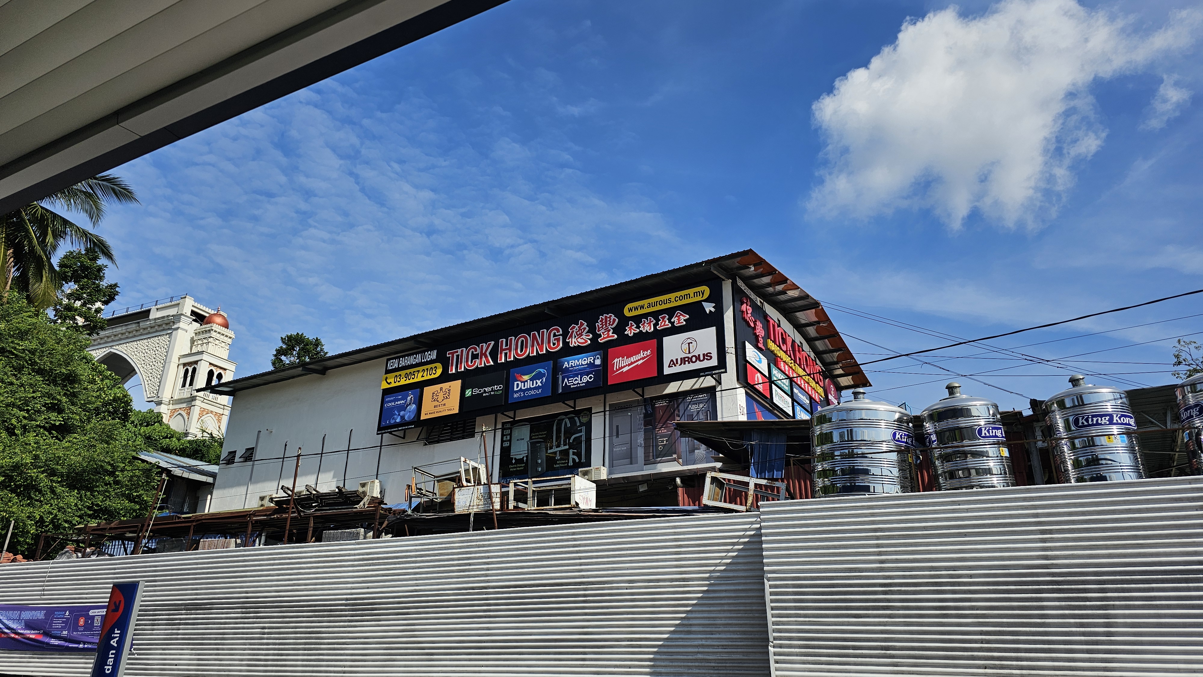 Shopfront of Tick Hong Hardware & Timber Sdn Bhd