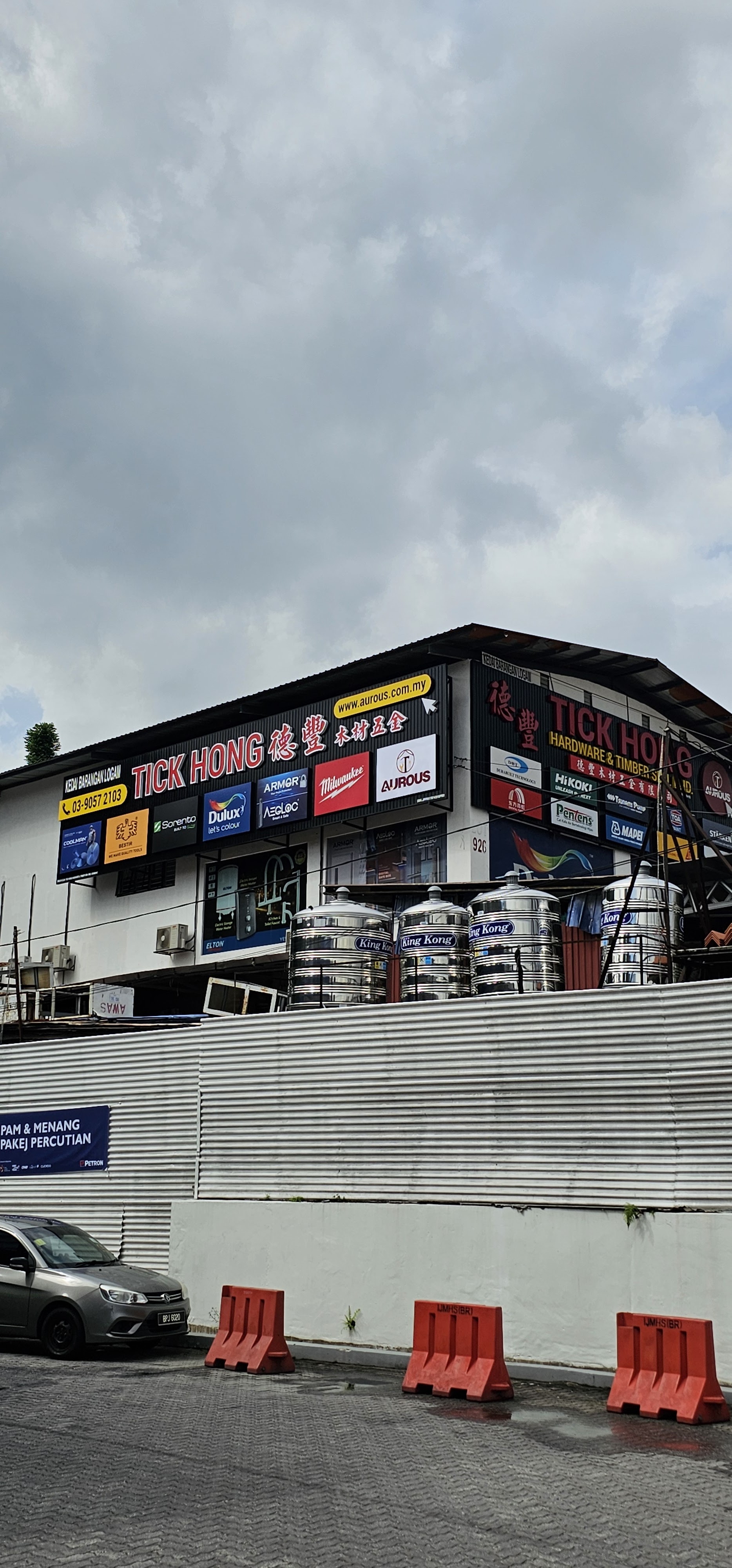 Tick Hong Hardware & Timber Sdn Bhd in Kuala Lumpur, photo 3