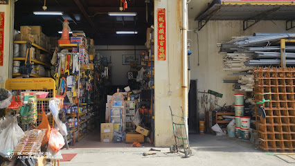Shopfront of TT Multi Hardware Enterprise