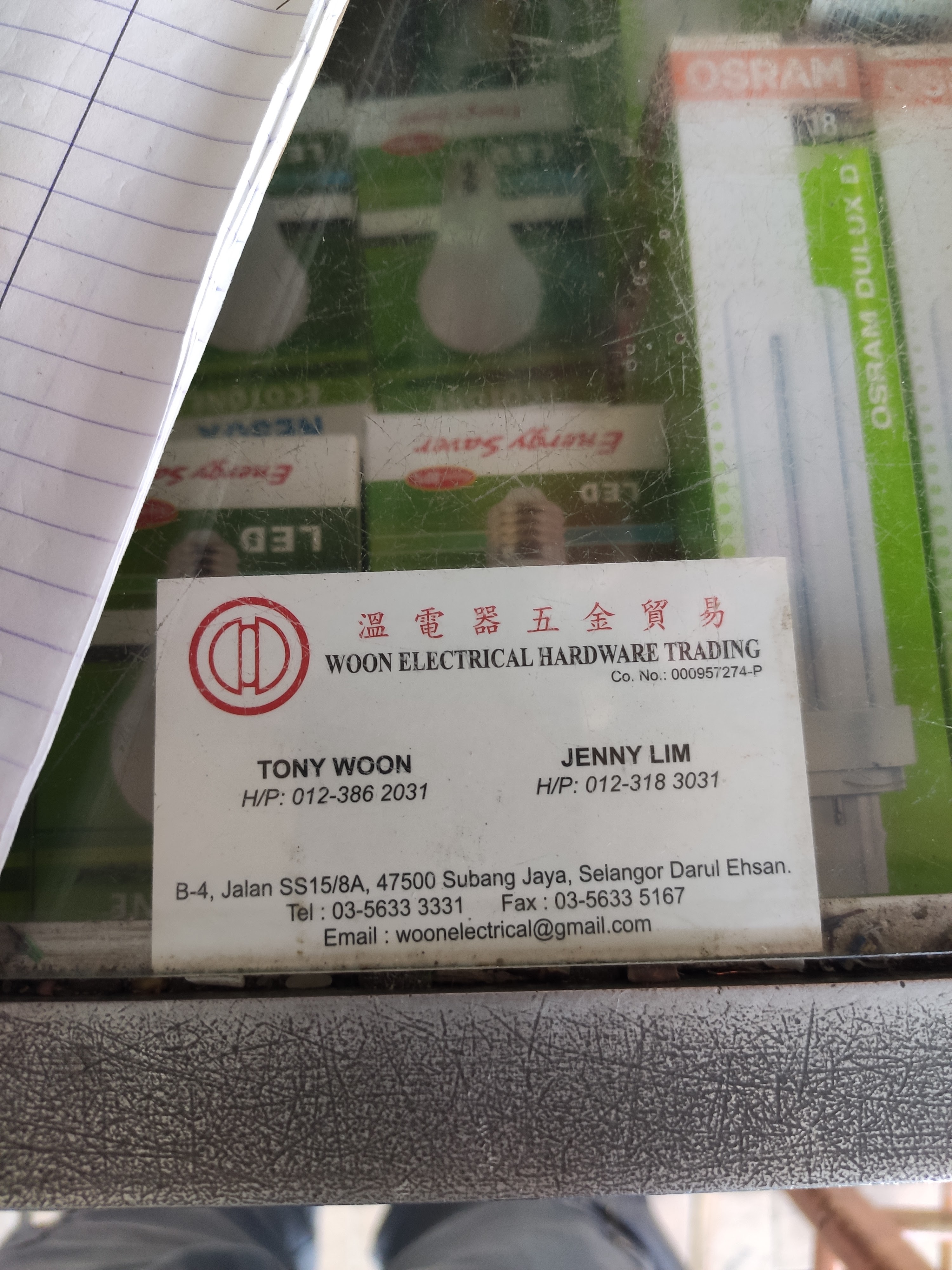 Woon Electrical Hardware Trading in Subang Jaya, photo 4