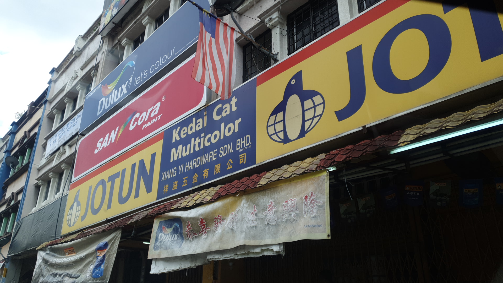 Xiang Yi Hardware Trading in Kuala Lumpur, photo 3