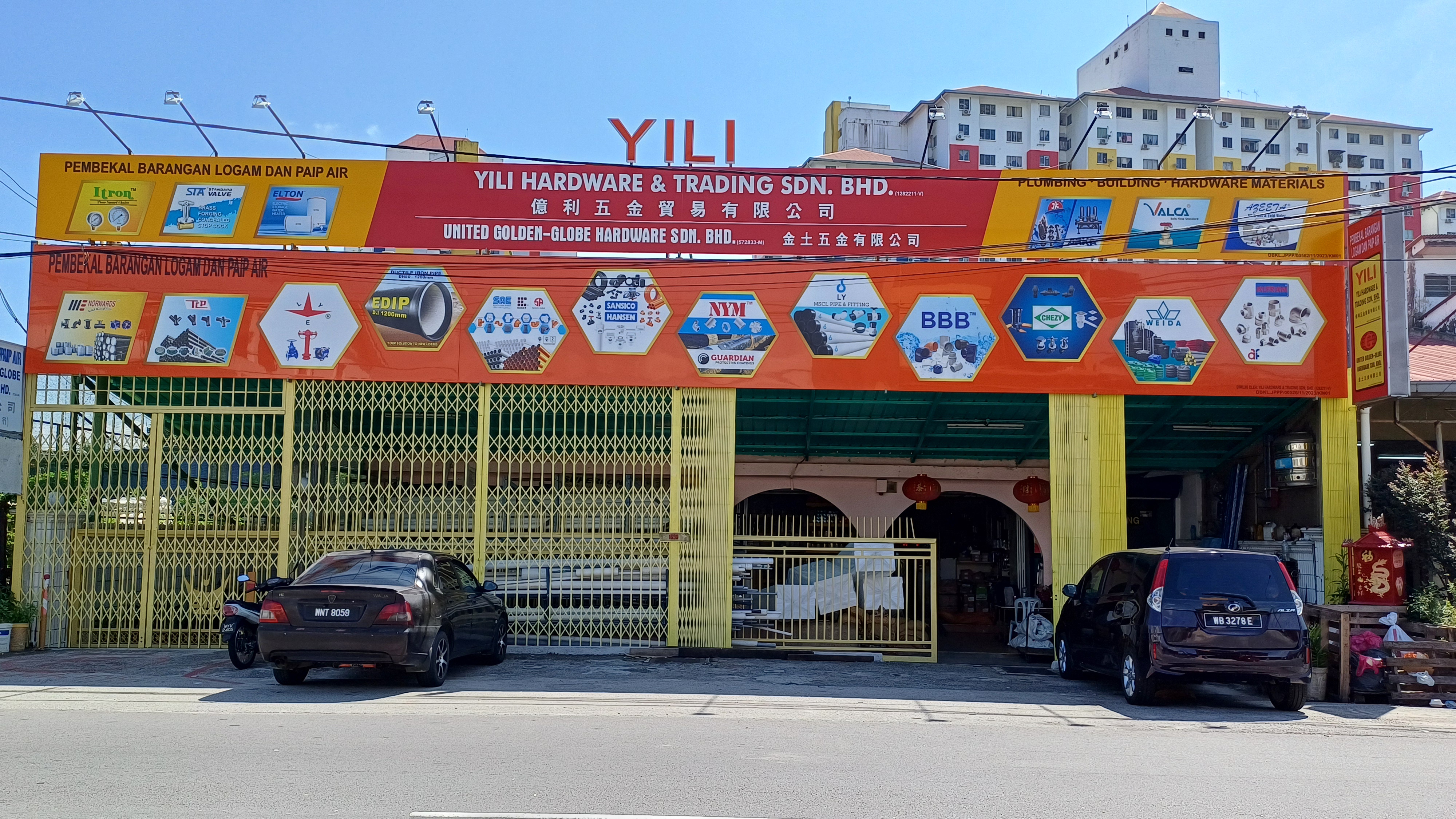 Shopfront of Yili Hardware & Trading Sdn. Bhd.