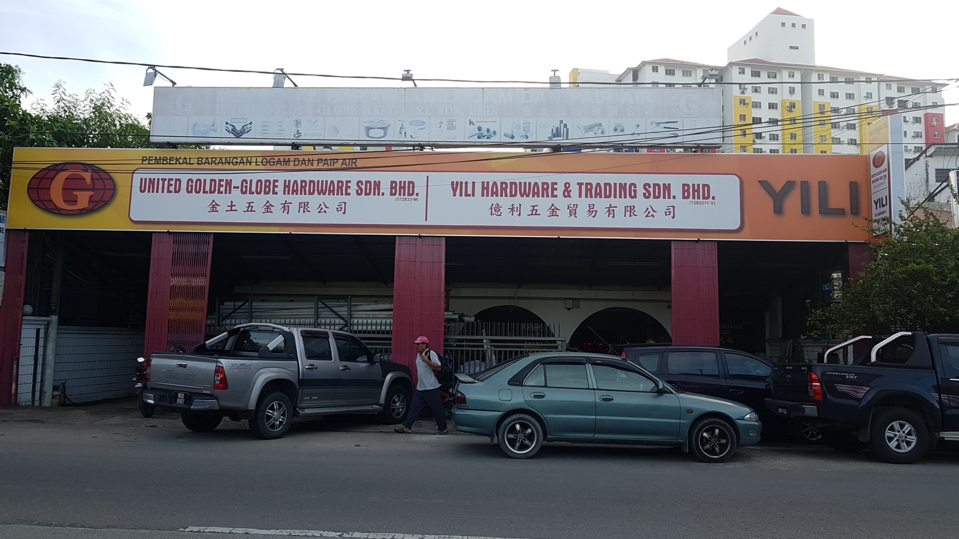 Yili Hardware & Trading Sdn. Bhd. in Kuala Lumpur, photo 4
