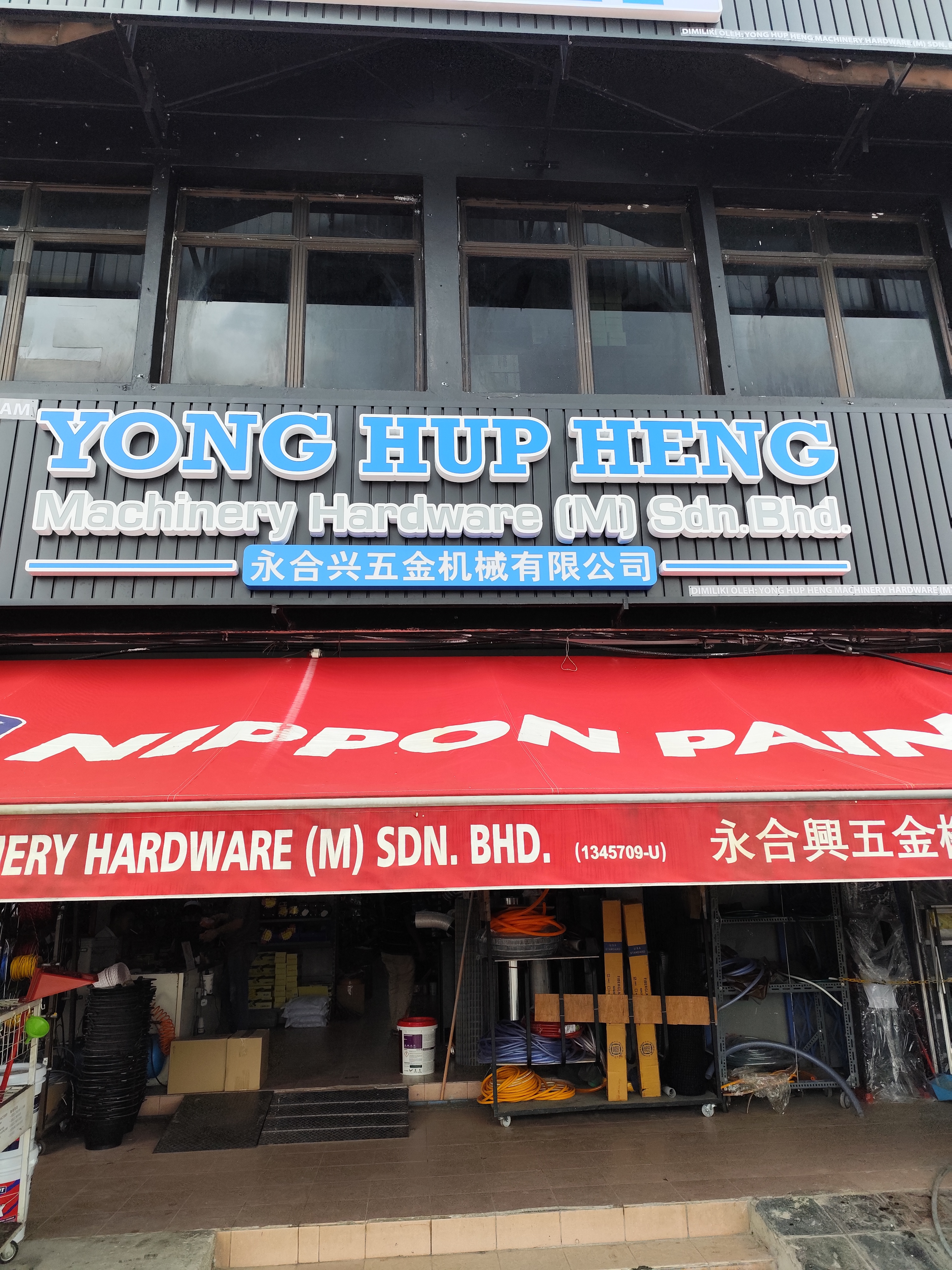 Shopfront of Yong Hup Heng Hardware Machinery