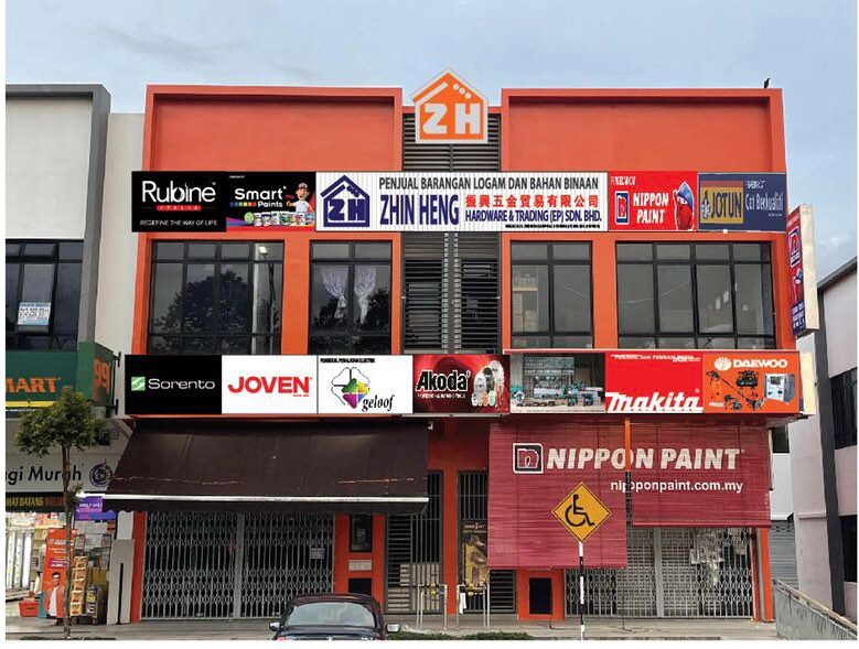 ZHIN HENG HARDWARE & TRADING (EP) SDN BHD in Johor Bahru, photo 2