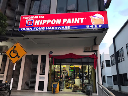Shopfront of ZHIN HENG HARDWARE & TRADING (EP) SDN BHD
